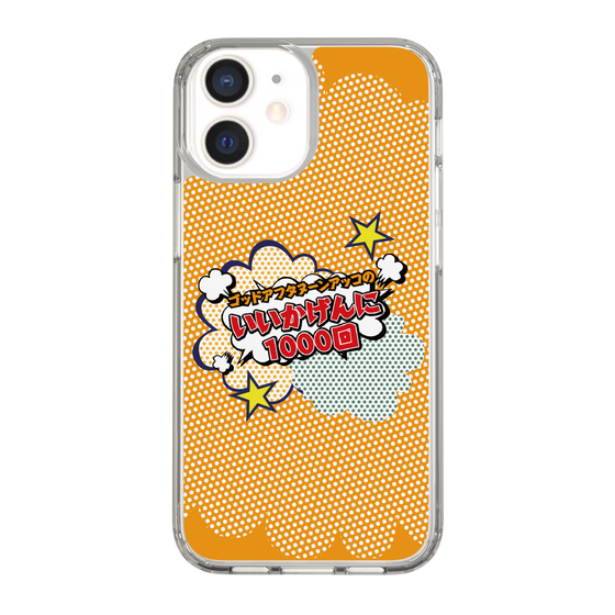 Slim Protection Case［ Nippon Broadcasting System - ］