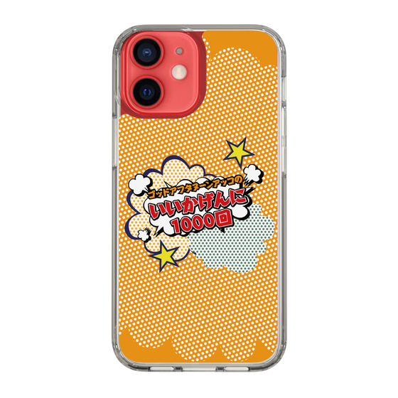 Slim Protection Case［ Nippon Broadcasting System - ］