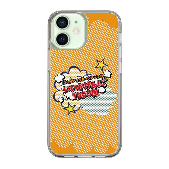 Slim Protection Case［ Nippon Broadcasting System - ］