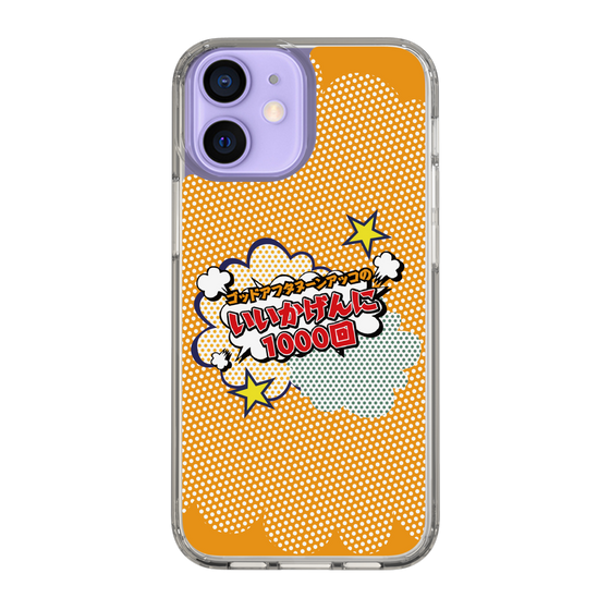 Slim Protection Case［ Nippon Broadcasting System - ］