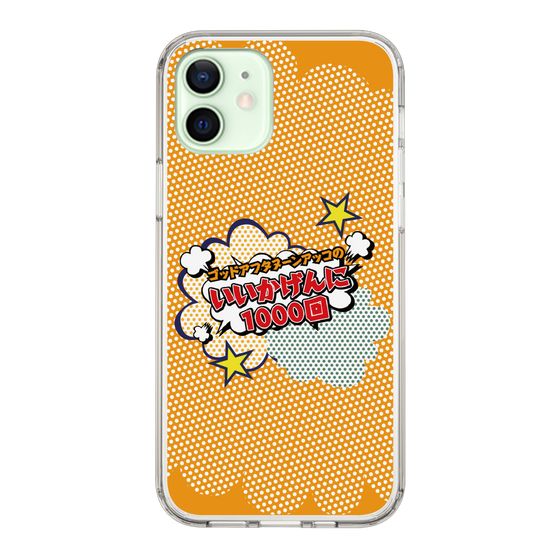 Slim Protection Case［ Nippon Broadcasting System - ］