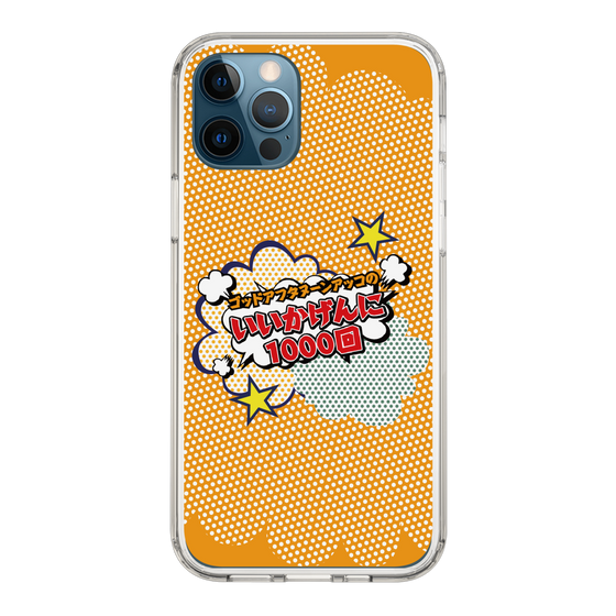 Slim Protection Case［ Nippon Broadcasting System - ］