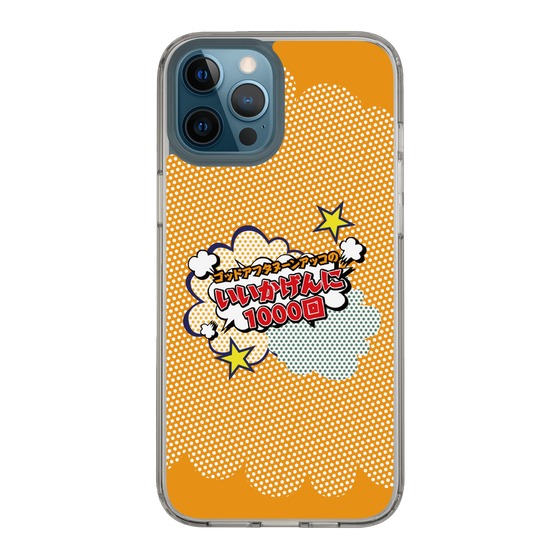Slim Protection Case［ Nippon Broadcasting System - ］