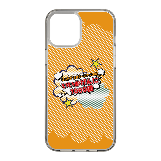 Slim Protection Case［ Nippon Broadcasting System - ］