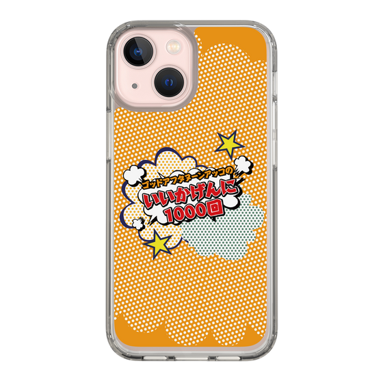 Slim Protection Case［ Nippon Broadcasting System - ］