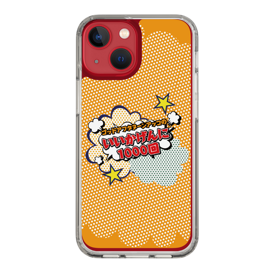 Slim Protection Case［ Nippon Broadcasting System - ］