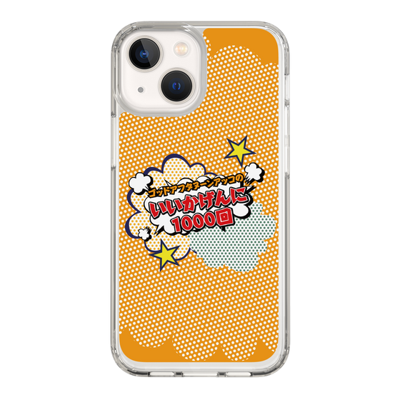 Slim Protection Case［ Nippon Broadcasting System - ］