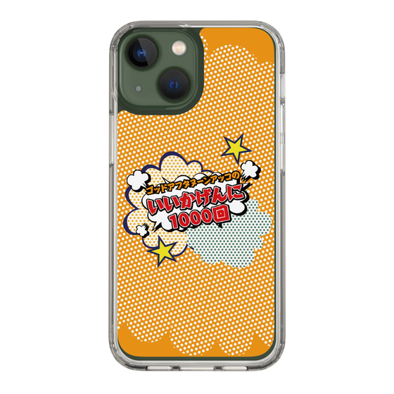 Slim Protection Case［ Nippon Broadcasting System - ］