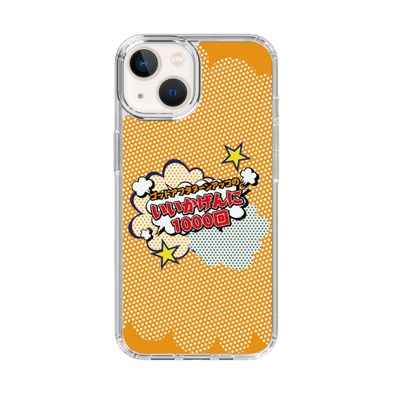 Slim Protection Case［ Nippon Broadcasting System - ］