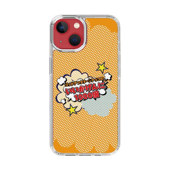 Slim Protection Case［ Nippon Broadcasting System - ］