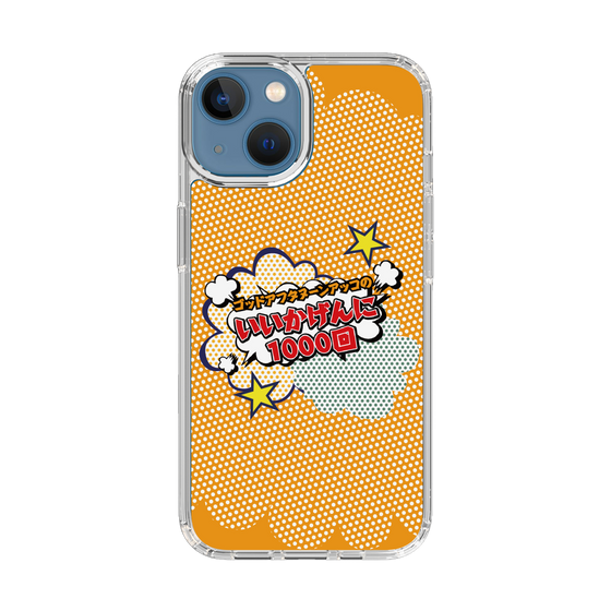 Slim Protection Case［ Nippon Broadcasting System - ］
