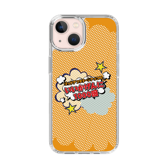 Slim Protection Case［ Nippon Broadcasting System - ］