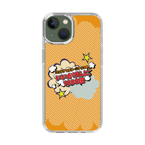 Slim Protection Case［ Nippon Broadcasting System - ］