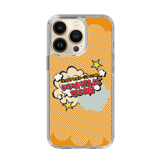Slim Protection Case［ Nippon Broadcasting System - ］