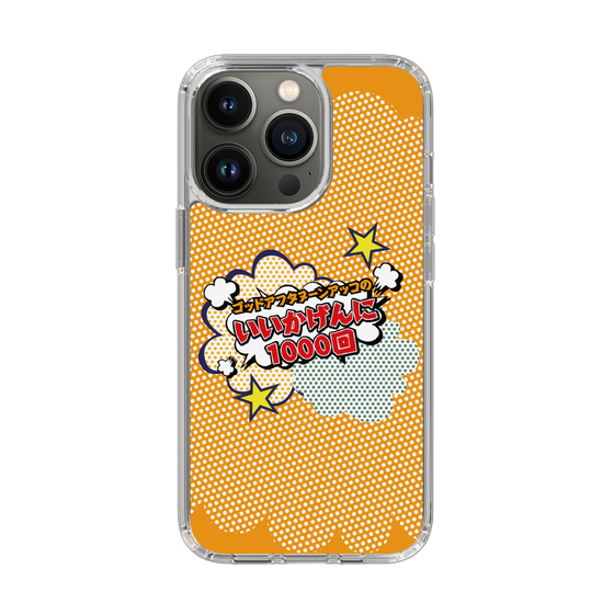 Slim Protection Case［ Nippon Broadcasting System - ］