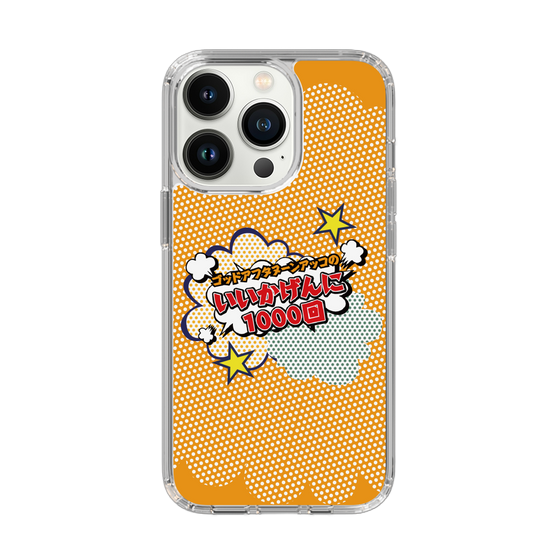 Slim Protection Case［ Nippon Broadcasting System - ］
