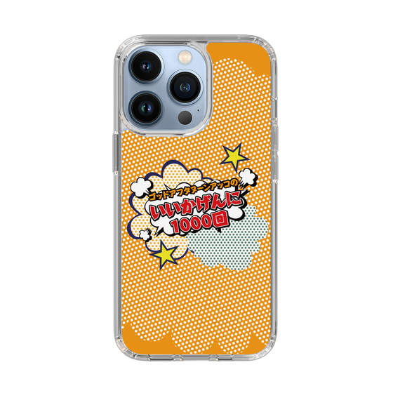 Slim Protection Case［ Nippon Broadcasting System - ］