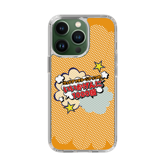 Slim Protection Case［ Nippon Broadcasting System - ］