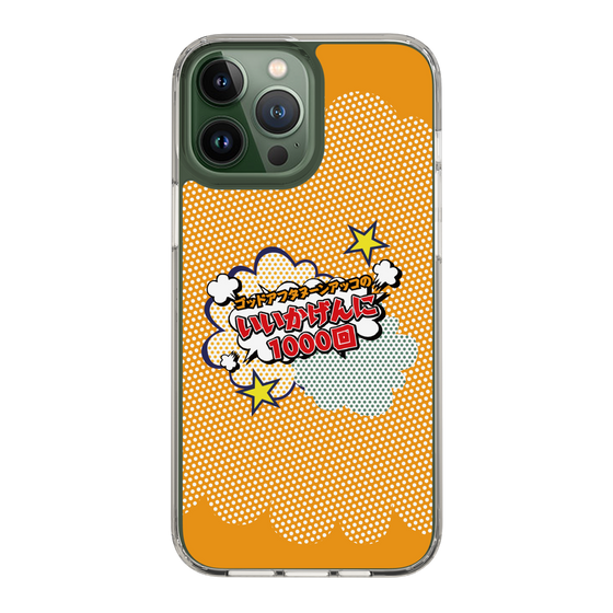 Slim Protection Case［ Nippon Broadcasting System - ］