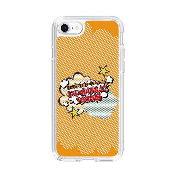 Slim Protection Case［ Nippon Broadcasting System - ］
