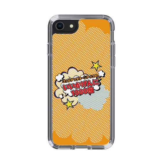 Slim Protection Case［ Nippon Broadcasting System - ］