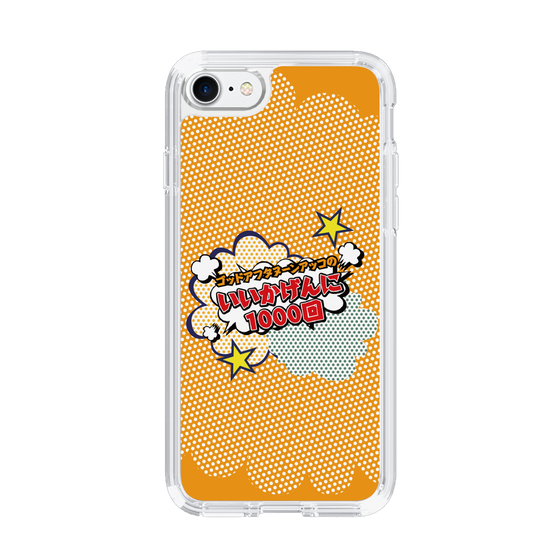Slim Protection Case［ Nippon Broadcasting System - ］