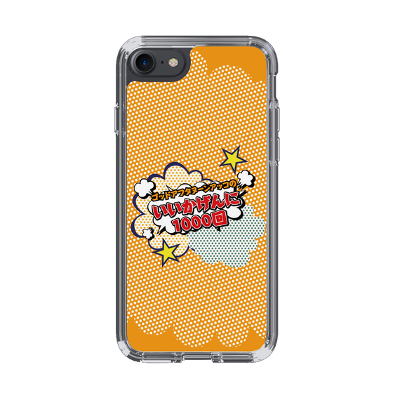 Slim Protection Case［ Nippon Broadcasting System - ］