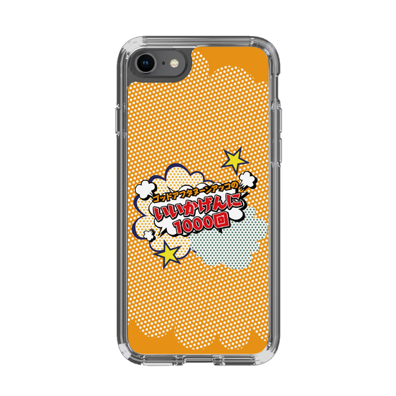 Slim Protection Case［ Nippon Broadcasting System - ］