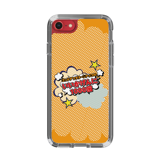 Slim Protection Case［ Nippon Broadcasting System - ］