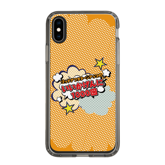 Slim Protection Case［ Nippon Broadcasting System - ］