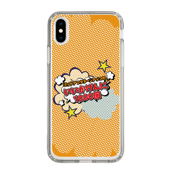 Slim Protection Case［ Nippon Broadcasting System - ］