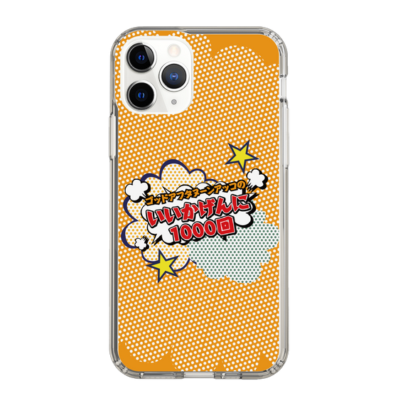 Slim Protection Case［ Nippon Broadcasting System - ］