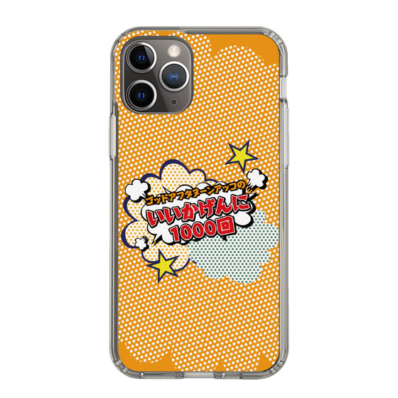 Slim Protection Case［ Nippon Broadcasting System - ］
