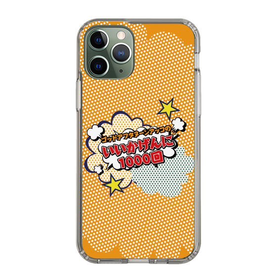 Slim Protection Case［ Nippon Broadcasting System - ］
