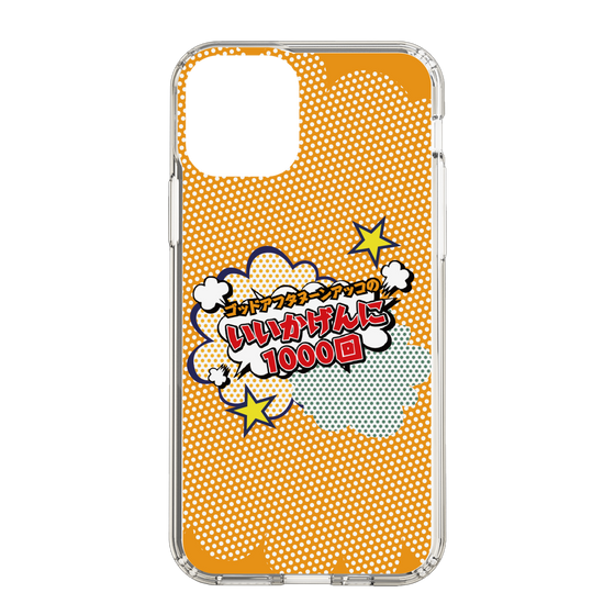 Slim Protection Case［ Nippon Broadcasting System - ］