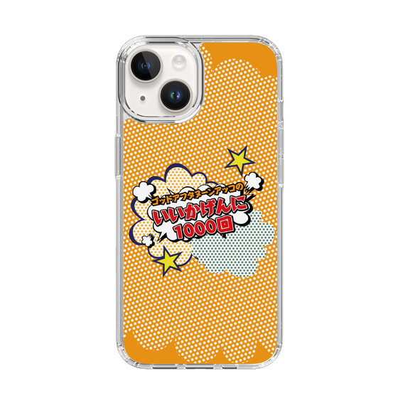 Slim Protection Case［ Nippon Broadcasting System - ］
