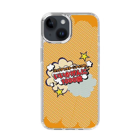 Slim Protection Case［ Nippon Broadcasting System - ］