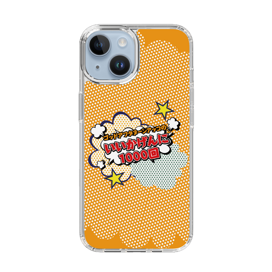 Slim Protection Case［ Nippon Broadcasting System - ］