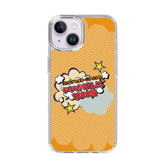 Slim Protection Case［ Nippon Broadcasting System - ］