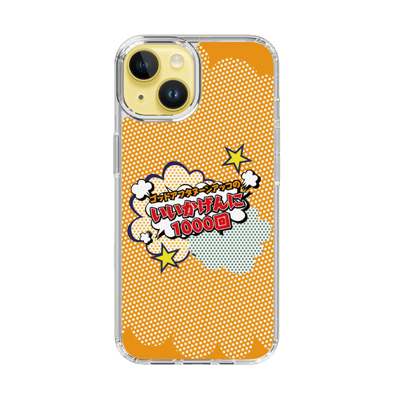 Slim Protection Case［ Nippon Broadcasting System - ］