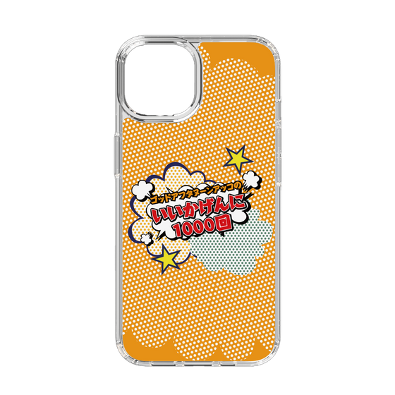 Slim Protection Case［ Nippon Broadcasting System - ］