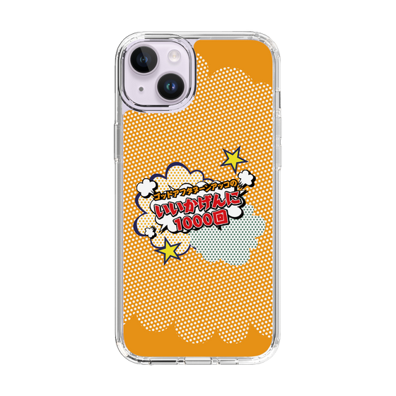 Slim Protection Case［ Nippon Broadcasting System - ］