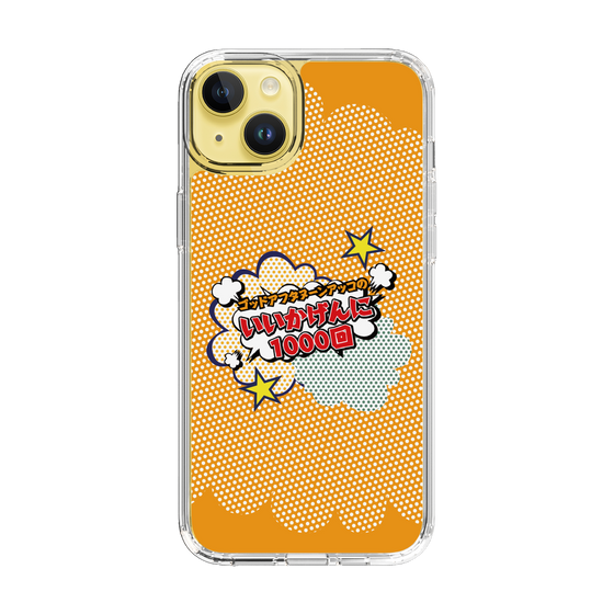 Slim Protection Case［ Nippon Broadcasting System - ］