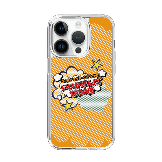 Slim Protection Case［ Nippon Broadcasting System - ］