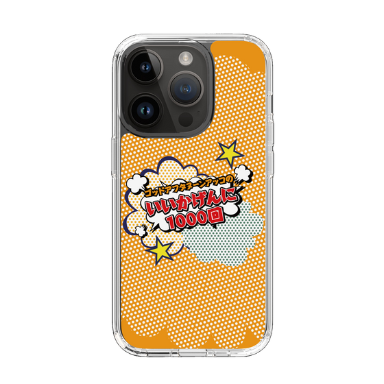 Slim Protection Case［ Nippon Broadcasting System - ］