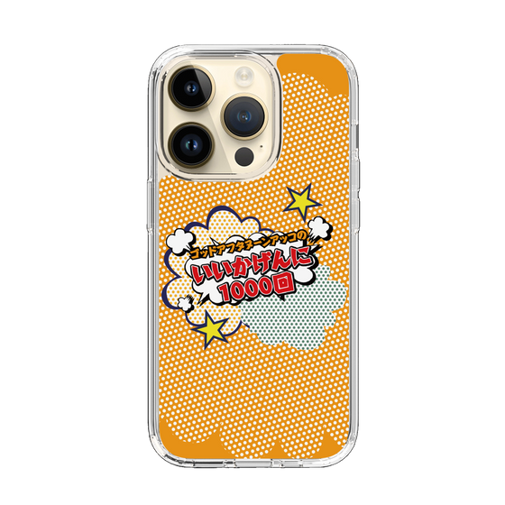 Slim Protection Case［ Nippon Broadcasting System - ］