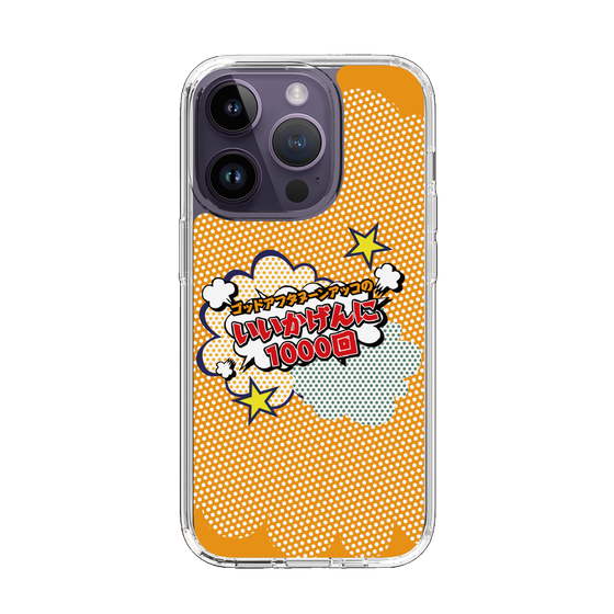 Slim Protection Case［ Nippon Broadcasting System - ］