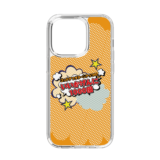 Slim Protection Case［ Nippon Broadcasting System - ］