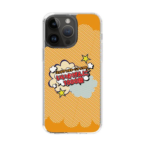 Slim Protection Case［ Nippon Broadcasting System - ］