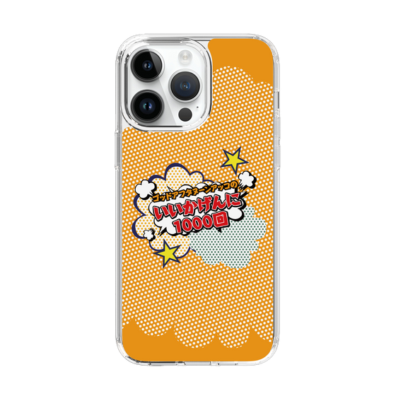 Slim Protection Case［ Nippon Broadcasting System - ］